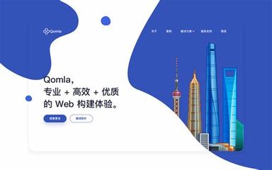 上海找網站建設企業揭秘 2025年01月焦點分析